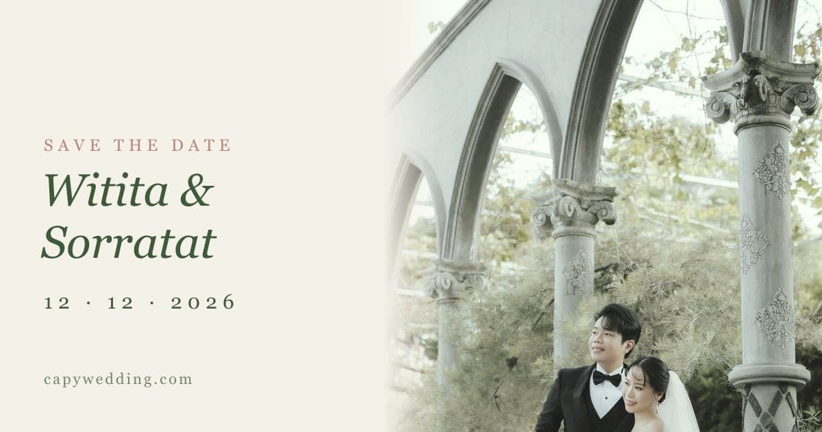 ตัวอย่างการ์ดแต่งงานออนไลน์ธีม Garden