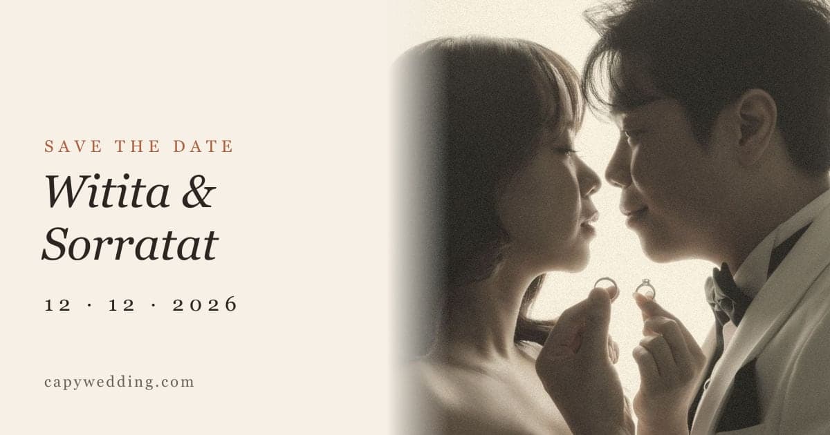 ตัวอย่างการ์ดแต่งงานออนไลน์ธีม Minimal Cream