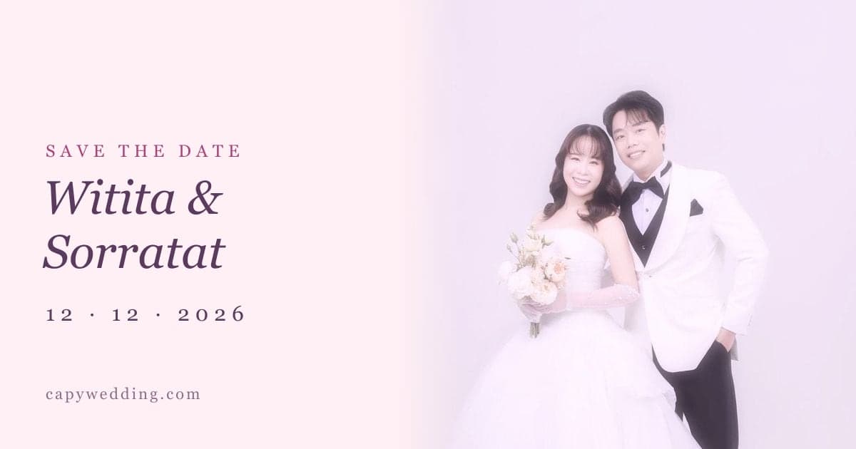 ตัวอย่างการ์ดแต่งงานออนไลน์ธีม Princess Pastel